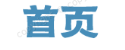现货黄金平台-正规的黄金现货平台